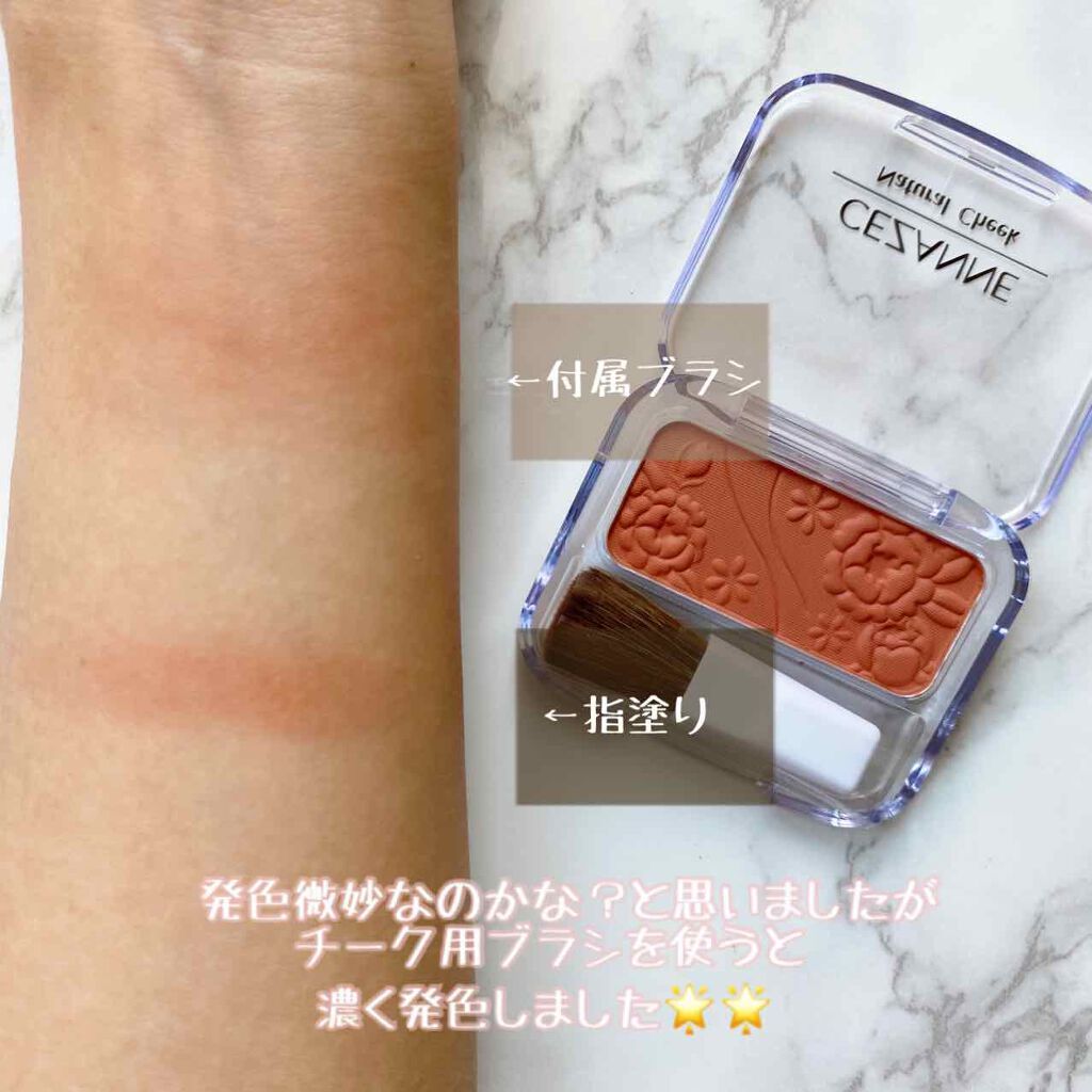 ナチュラル チークN/CEZANNE/パウダーチークを使ったクチコミ（2枚目）