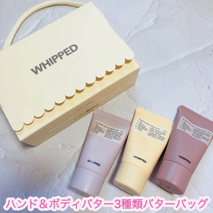 ホイップドムファバターヴィーガントッピングボディバター/WHIPPED/ボディクリームを使ったクチコミ(4枚目)