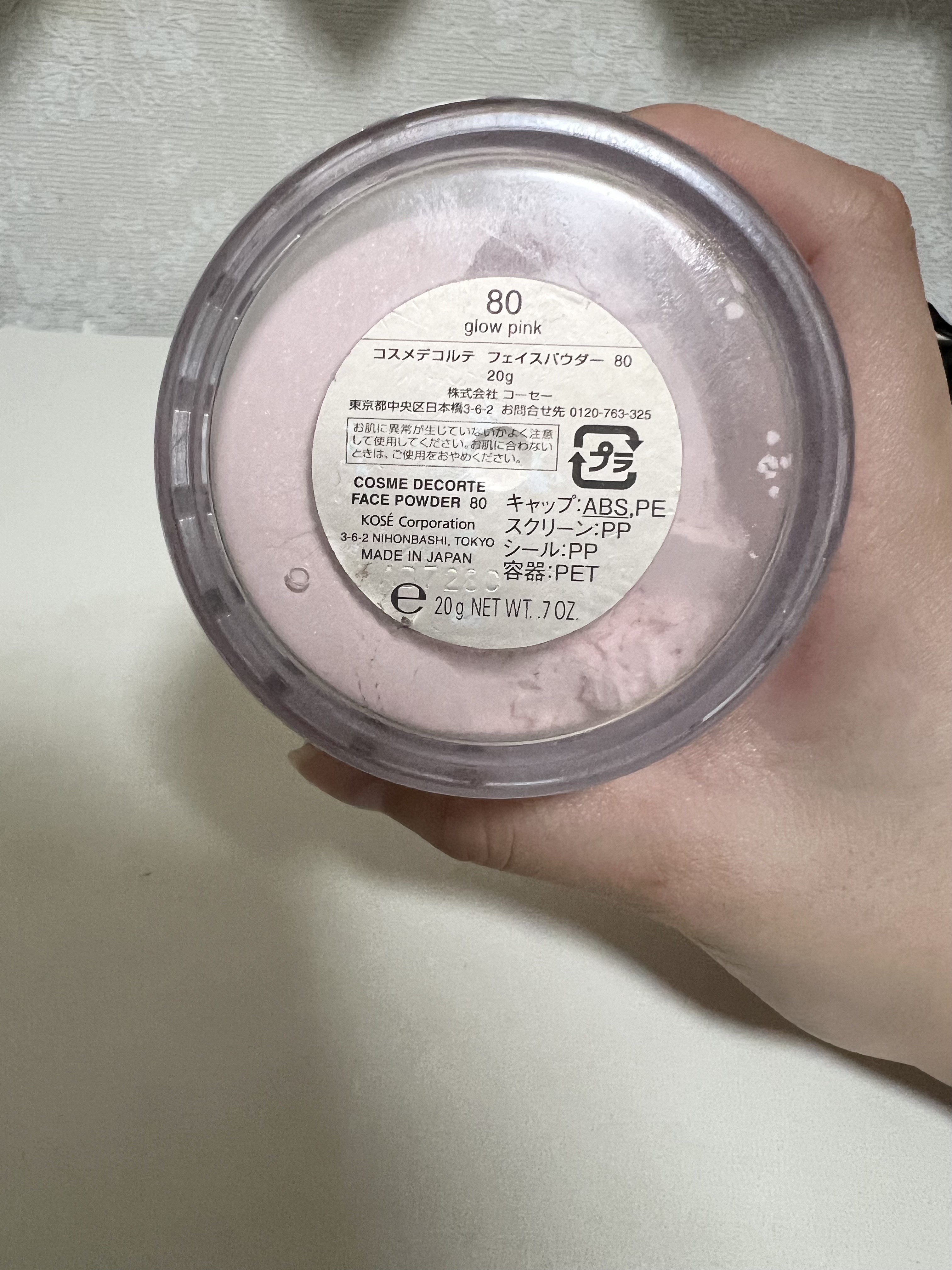 フェイスパウダー/DECORTÉ/ルースパウダーを使ったクチコミ（2枚目）