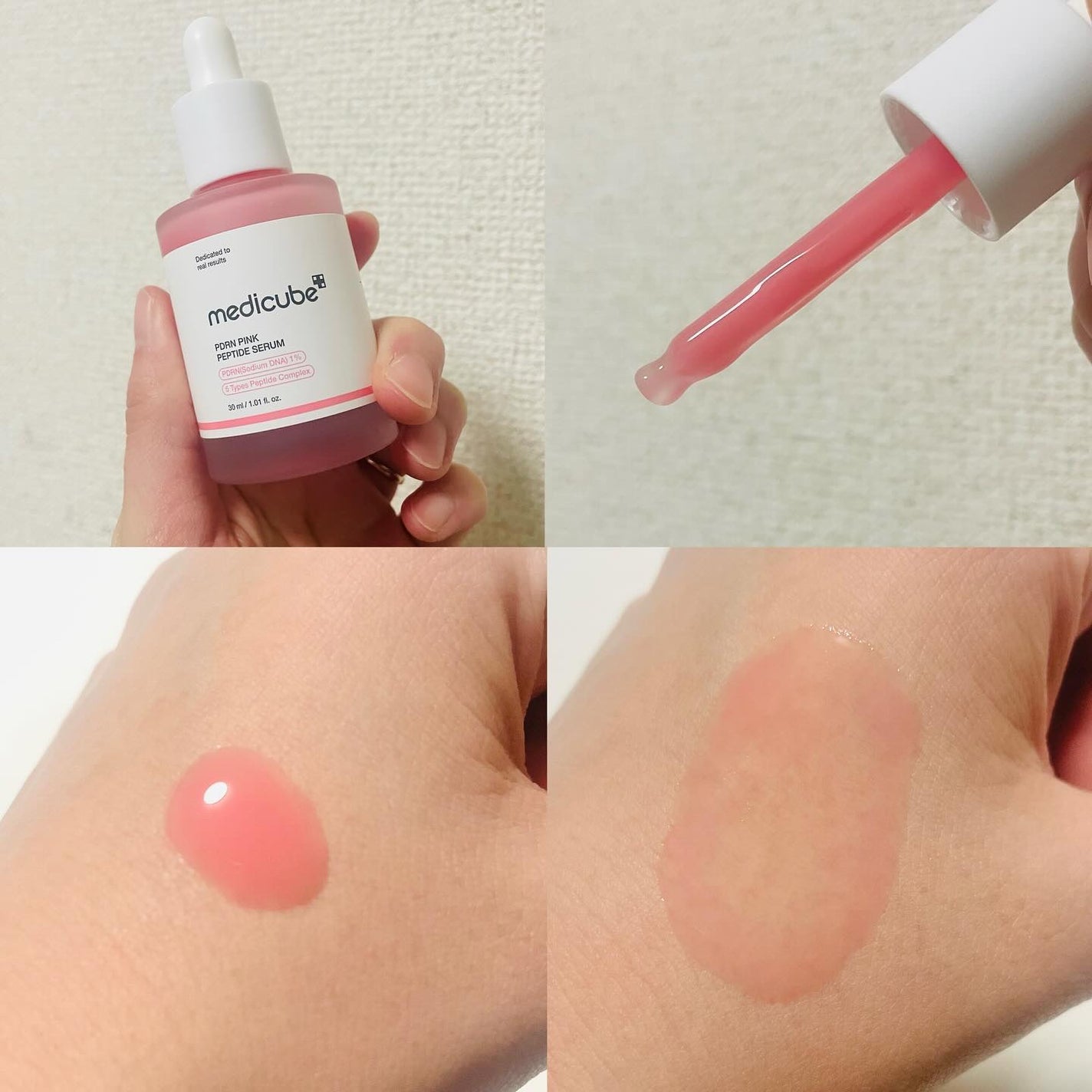 PDRNピンクアンプル PDRN 10,000ppm配合/MEDICUBE/美容液を使ったクチコミ(3枚目)
