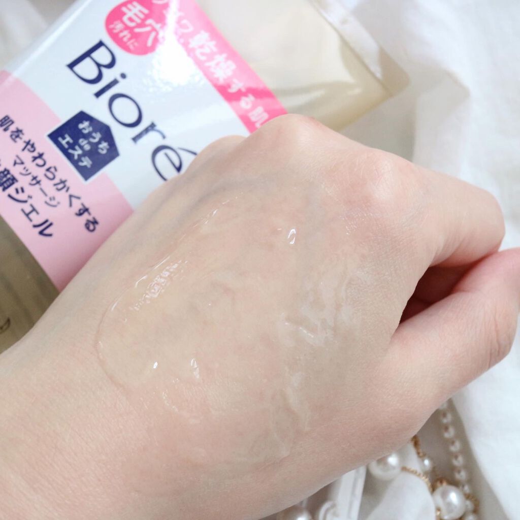  おうちdeエステ 肌をやわらかくする マッサージ洗顔ジェル /ビオレ/その他洗顔料を使ったクチコミ（3枚目）