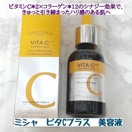 ビタシープラス 化粧水/MISSHA/化粧水を使ったクチコミ(4枚目)