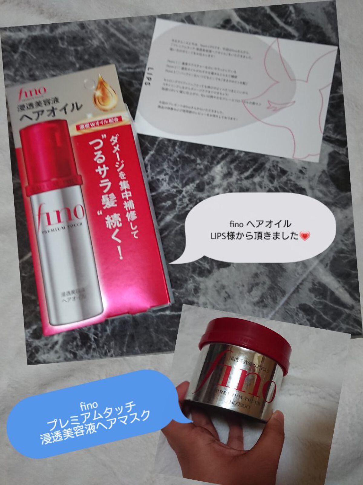 フィーノ　プレミアムタッチ　濃厚美容液ヘアマスク/フィーノ/ヘアマスク・ヘアパックを使ったクチコミ（2枚目）