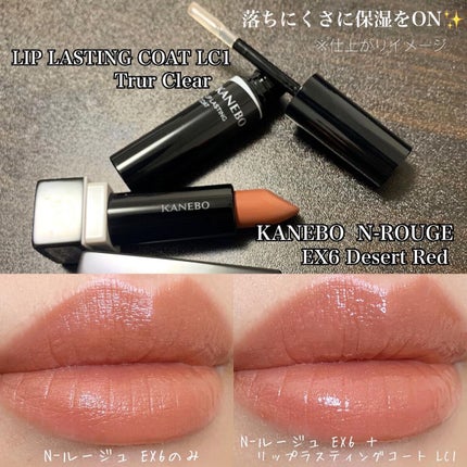 カネボウ Nールージュ/KANEBO/口紅を使ったクチコミ(9枚目)