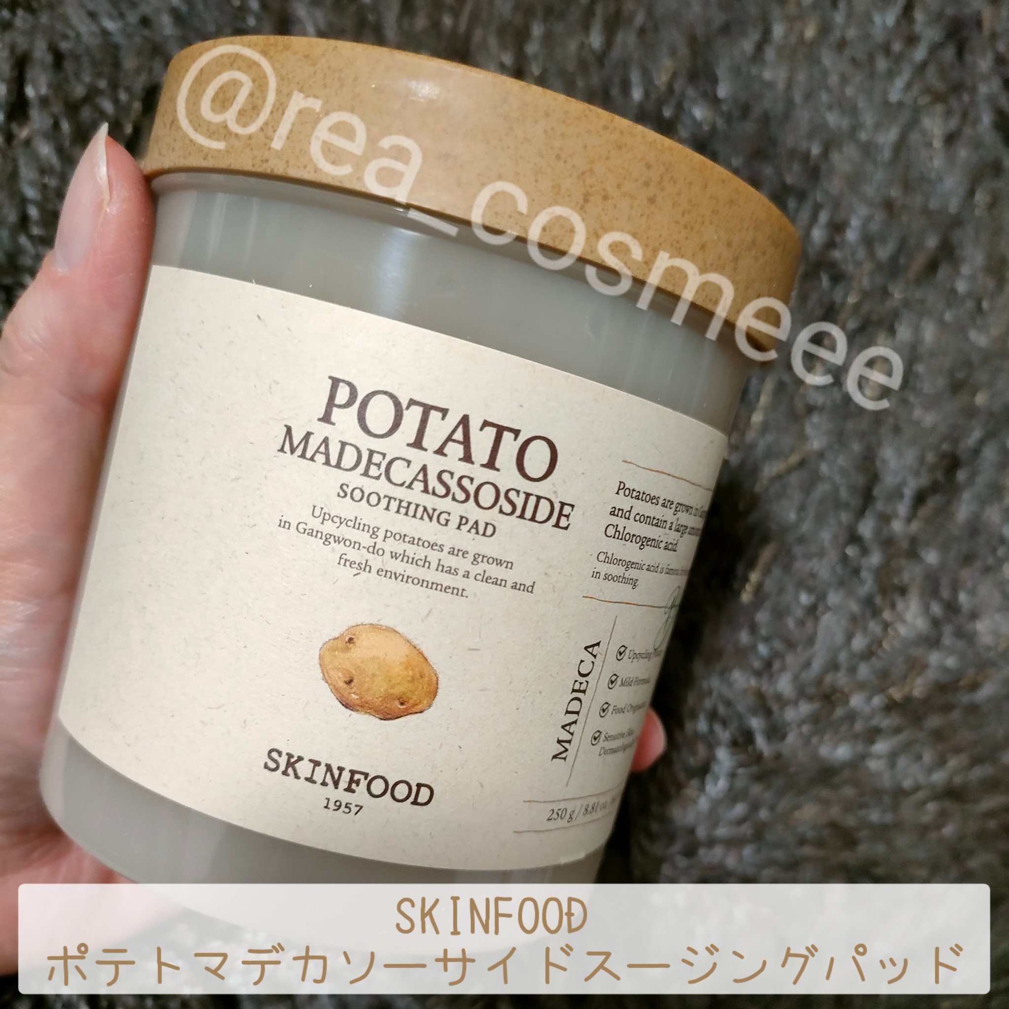 SKINFOOD ポテト マデカソ スージングパッド/SKINFOOD/トナーパッドを使ったクチコミ（2枚目）