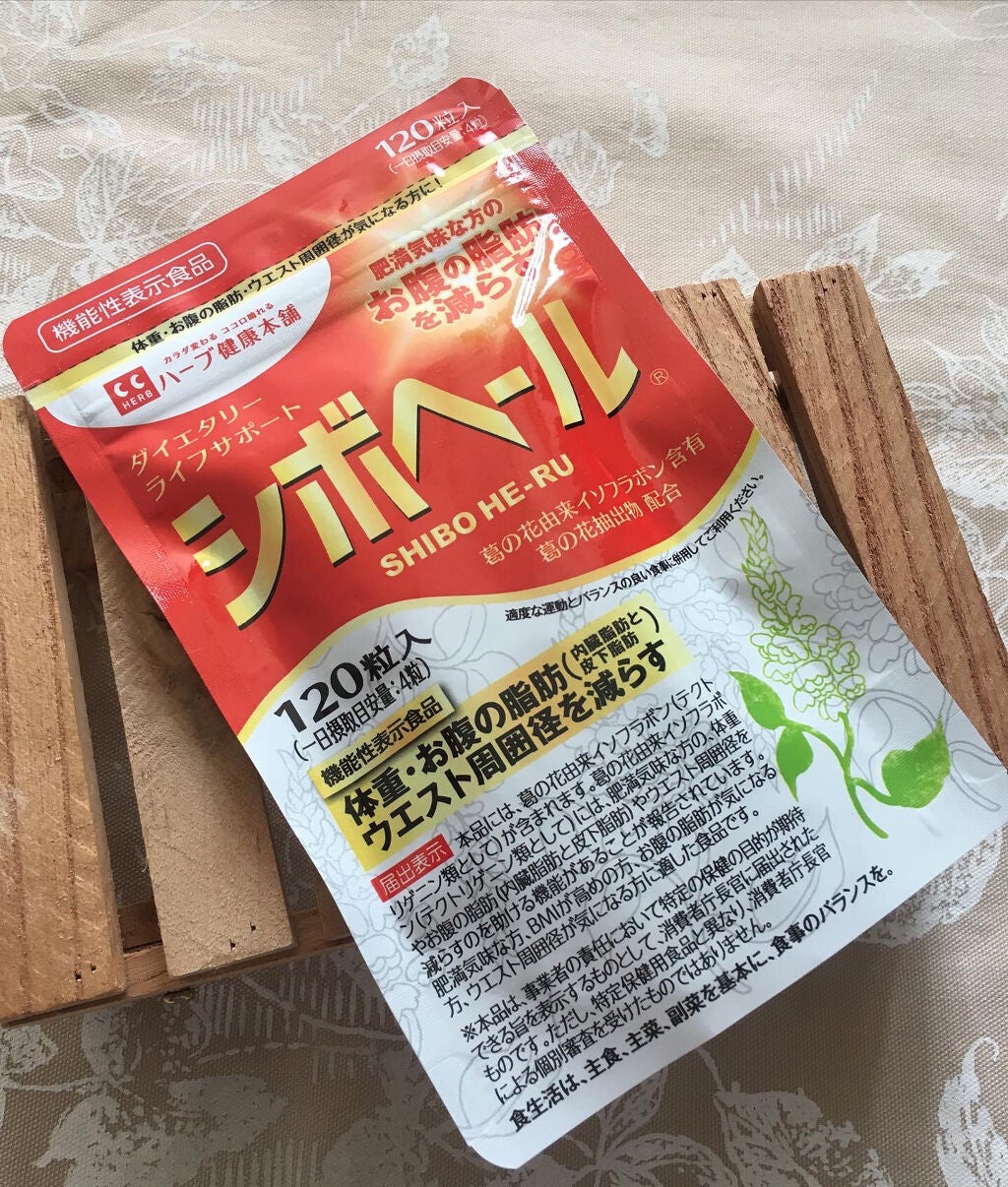 シボヘール/ハーブ健康本舗/健康サプリメントを使ったクチコミ(1枚目)