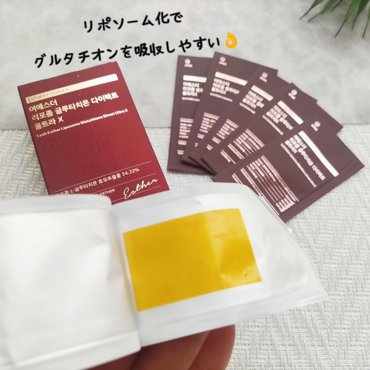ヨエスターGLTダイレクトウルトラX/ESTHER FORMULA/美容サプリメントを使ったクチコミ(5枚目)