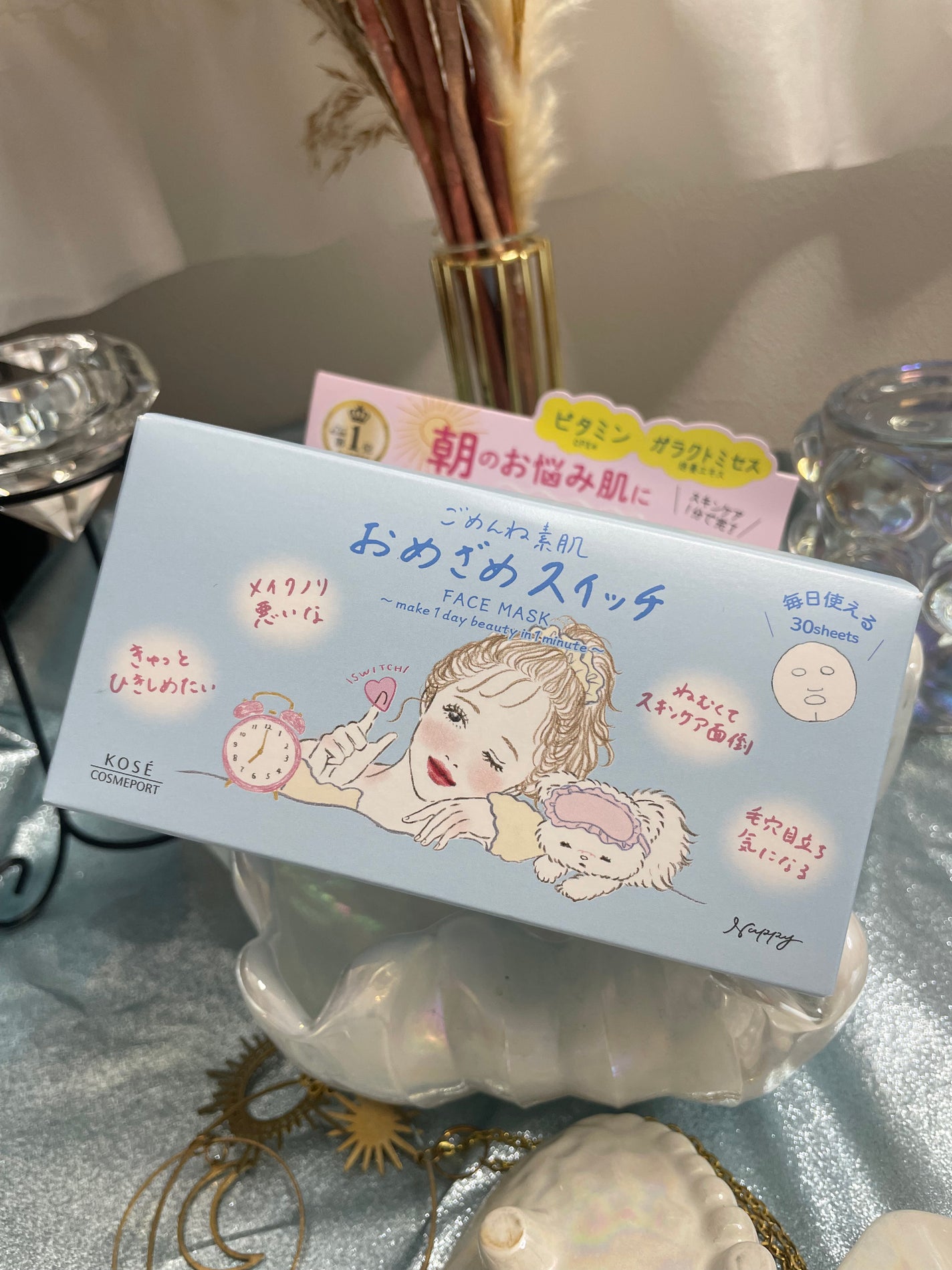 クリアターン ごめんね素肌 おめざめスイッチマスク/クリアターン/シートマスク・パックを使ったクチコミ(2枚目)