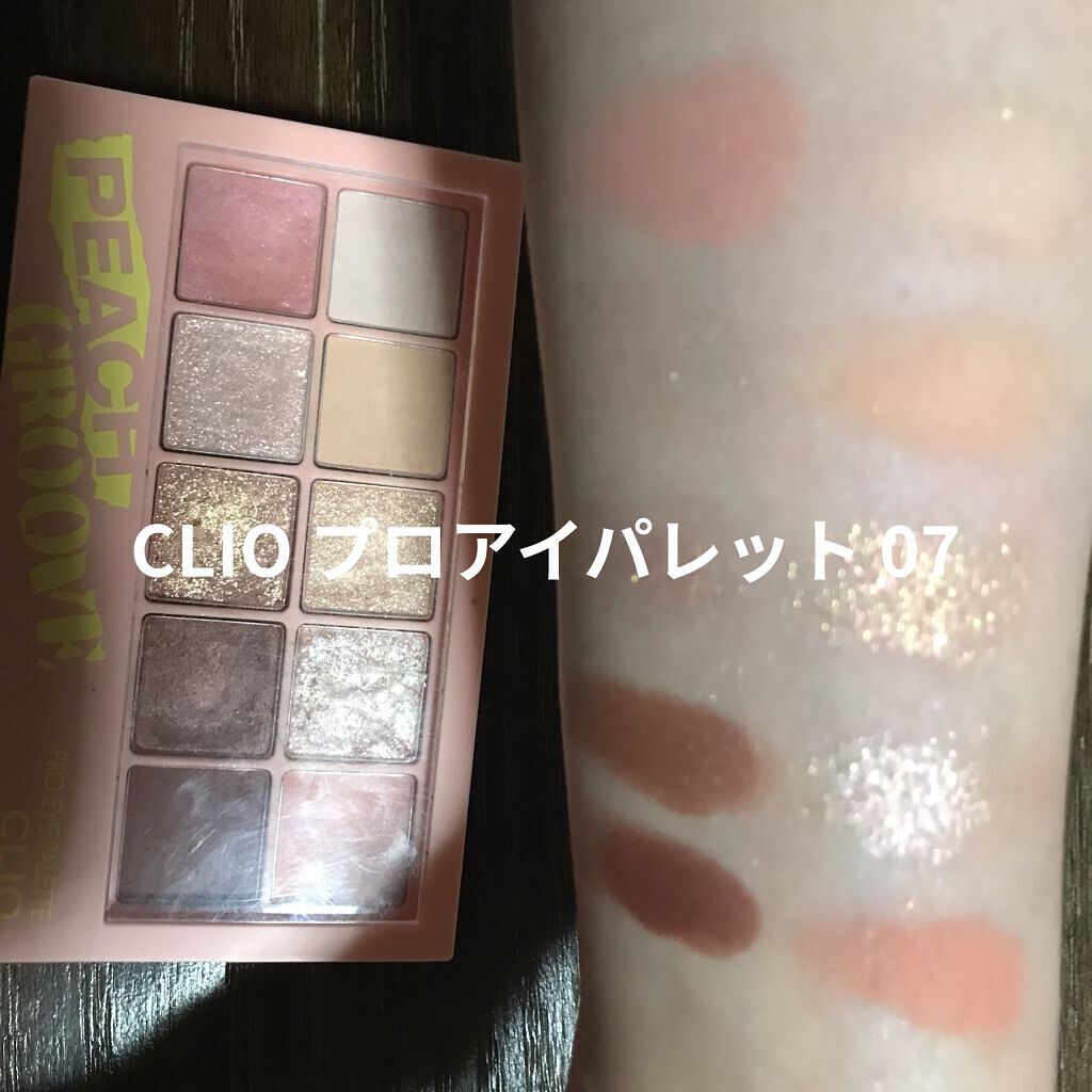 ベターザンパレット/rom&nd/アイシャドウパレットを使ったクチコミ（3枚目）