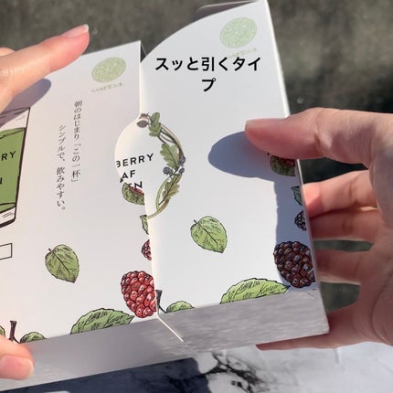 マルベリーリーフ/Delish Organics/健康サプリメントを使ったクチコミ(3枚目)