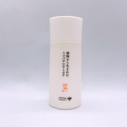 植物から生まれたミツバチUVミルク/アピセラピーコスメティクス/日焼け止めミルクを使ったクチコミ(2枚目)
