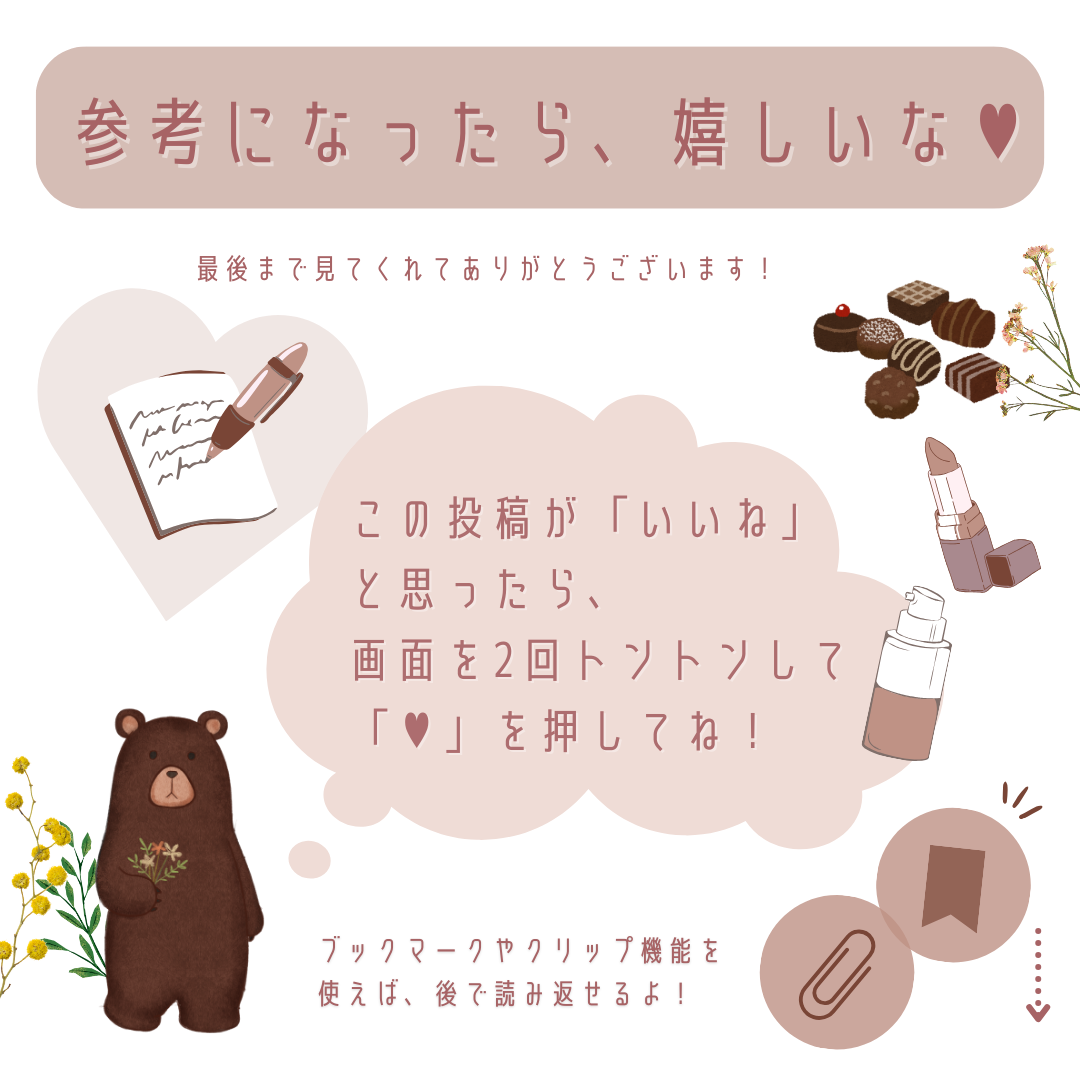 カラーマスカラ/sopo/マスカラを使ったクチコミ(8枚目)