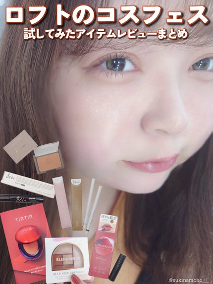 シリライナー/muice/リキッドアイライナーを使ったクチコミ(1枚目)