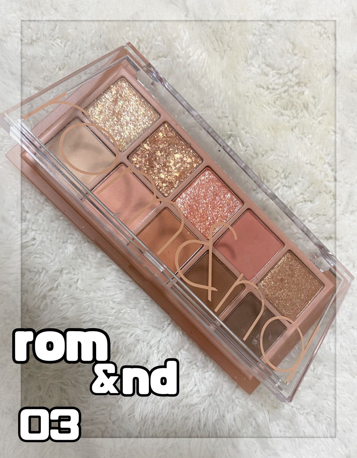 ベターザンパレット/rom&nd/アイシャドウパレットを使ったクチコミ(1枚目)