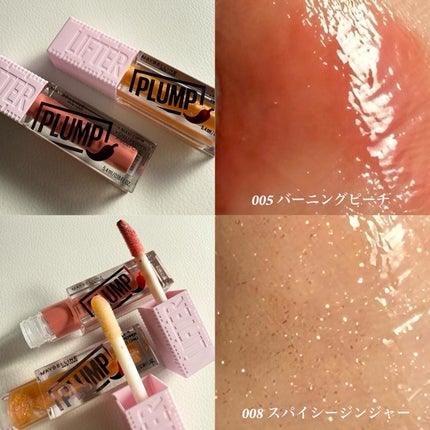 リフタープランプ/MAYBELLINE NEW YORK/リップグロスを使ったクチコミ(2枚目)