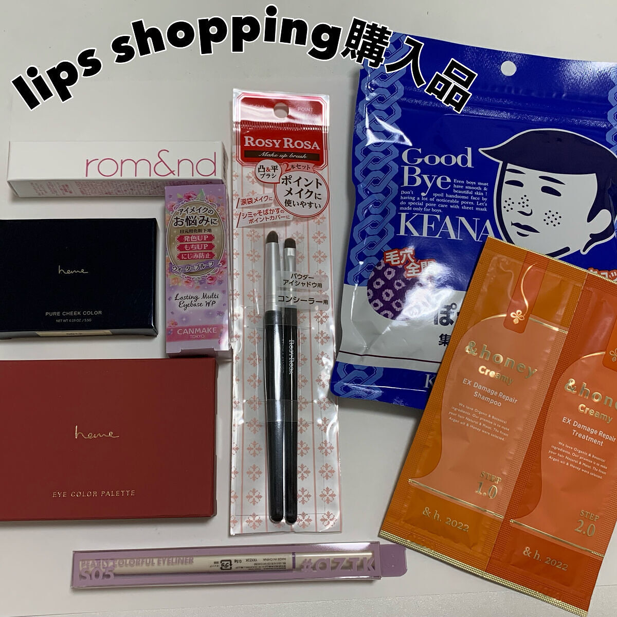 ラスティングマルチアイベース WP/キャンメイク/アイシャドウベースを使ったクチコミ（1枚目）