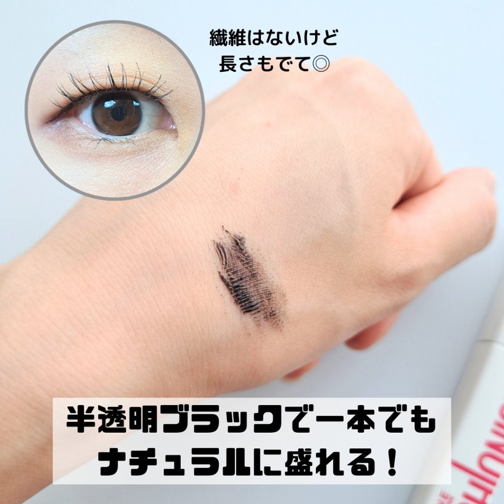 ラッシュニスタ プライマー/MAYBELLINE NEW YORK/マスカラ下地を使ったクチコミ(4枚目)