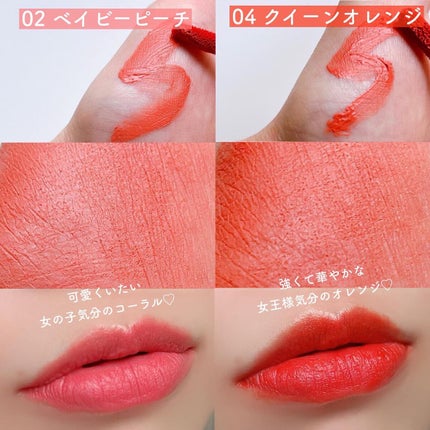 2イン1 シフォンティントバーム/PETALO/リップティントを使ったクチコミ(4枚目)