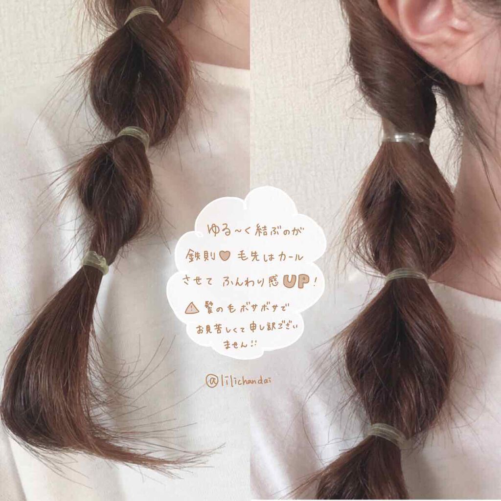 ケープ 3Dエクストラキープ 無香料/ケープ/ヘアスプレーを使ったクチコミ（3枚目）