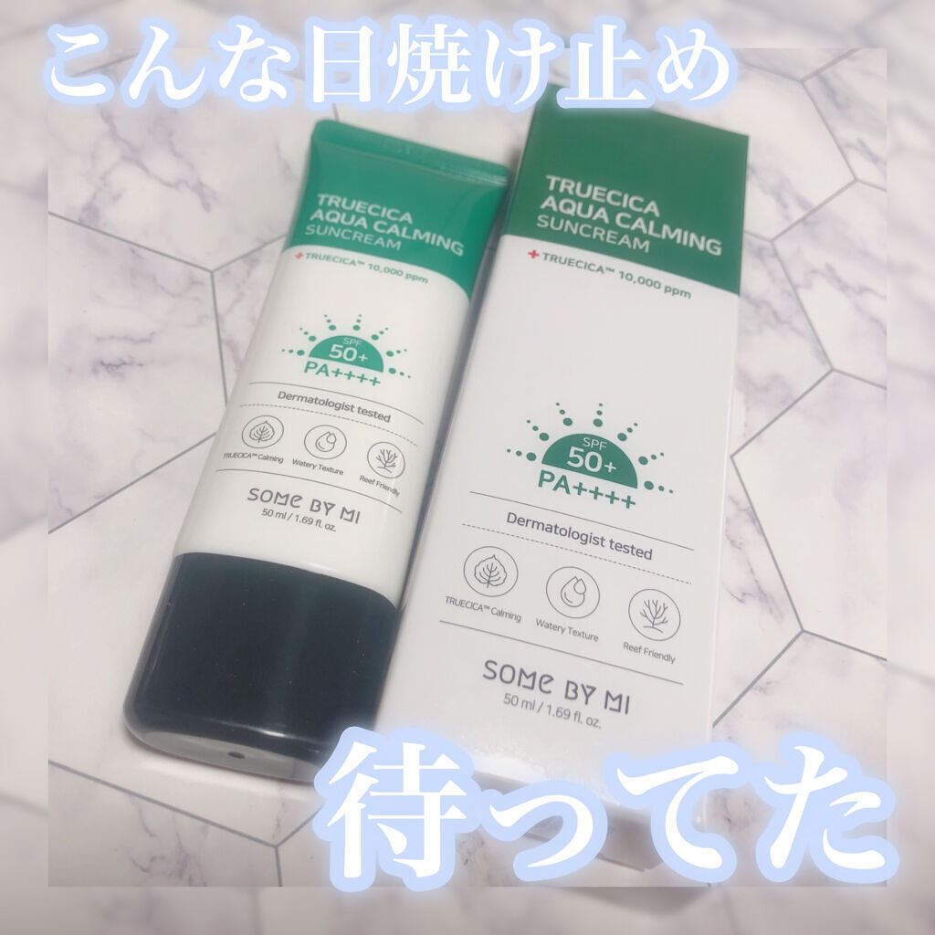 TRUECICA アクアカーミング日焼け止め/SOME BY MI/日焼け止めクリームを使ったクチコミ（1枚目）