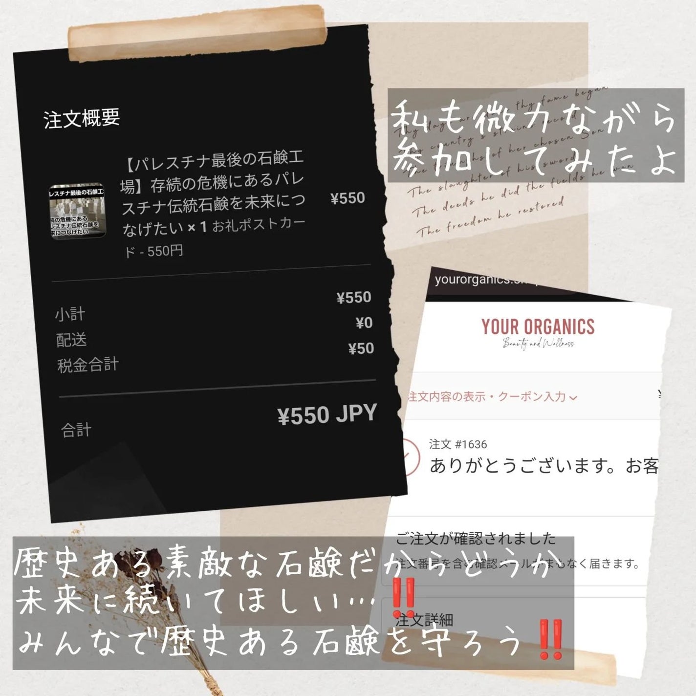 オーガニックオリーブオイルソープ ティーツリー/ナーブルスソープ/洗顔石鹸を使ったクチコミ(4枚目)