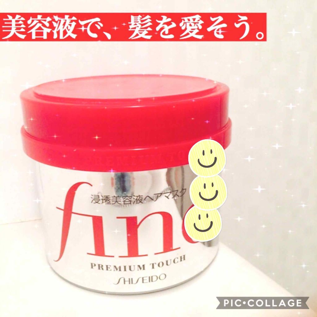 フィーノ　プレミアムタッチ　濃厚美容液ヘアマスク/フィーノ/ヘアマスク・ヘアパックを使ったクチコミ（1枚目）