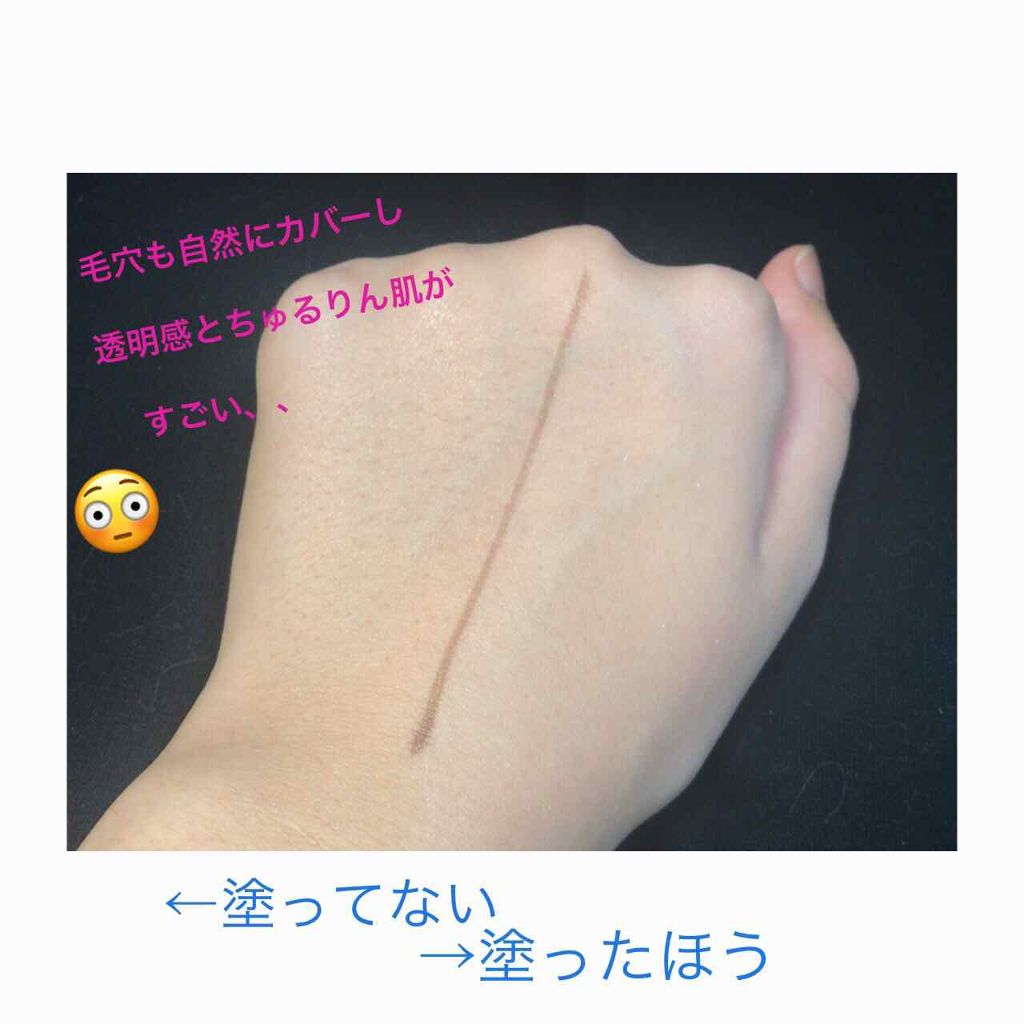 ミルキースキンマスク/MAJOLICA MAJORCA/化粧下地を使ったクチコミ(2枚目)