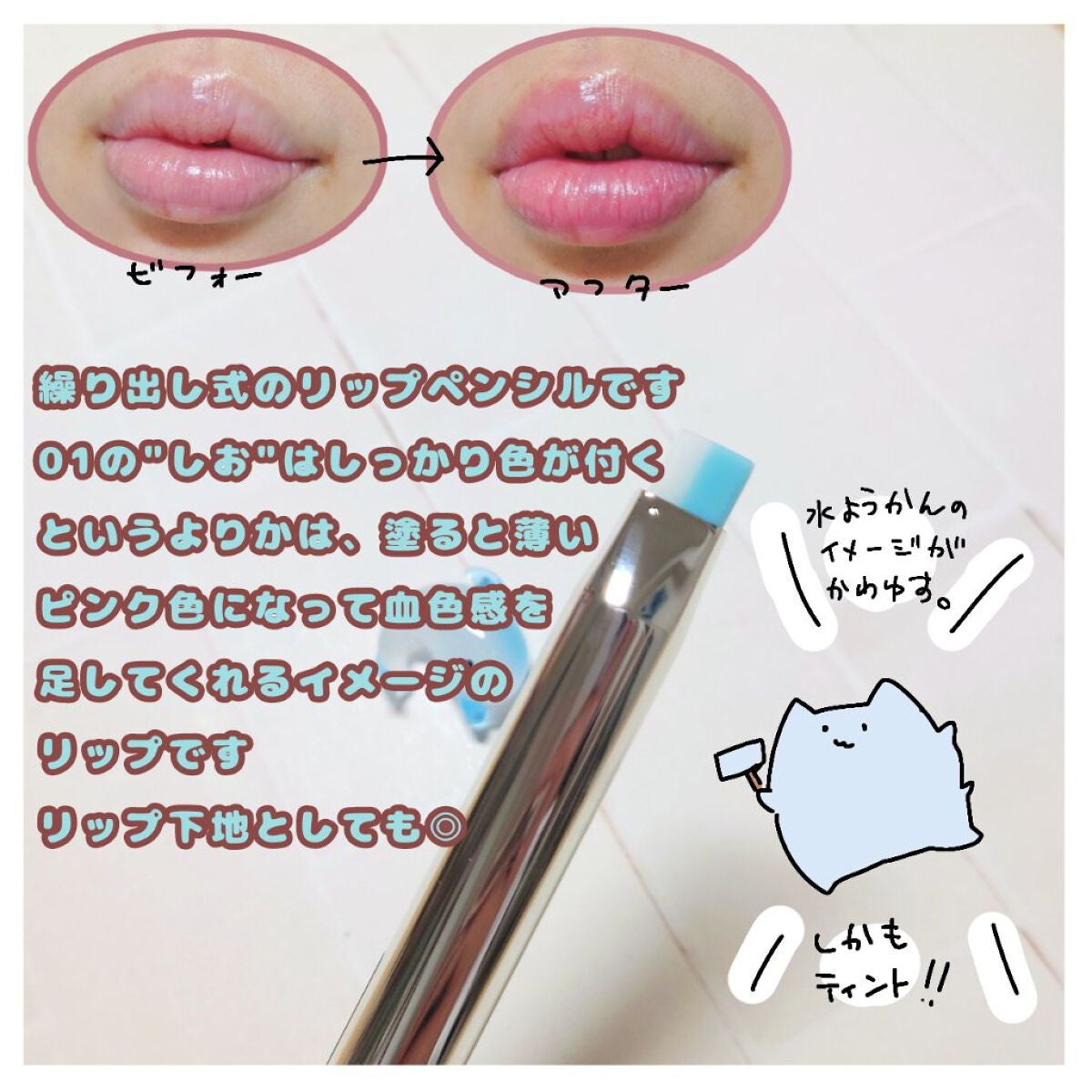 リップペンシル LE/IPSA/リップライナーを使ったクチコミ(2枚目)