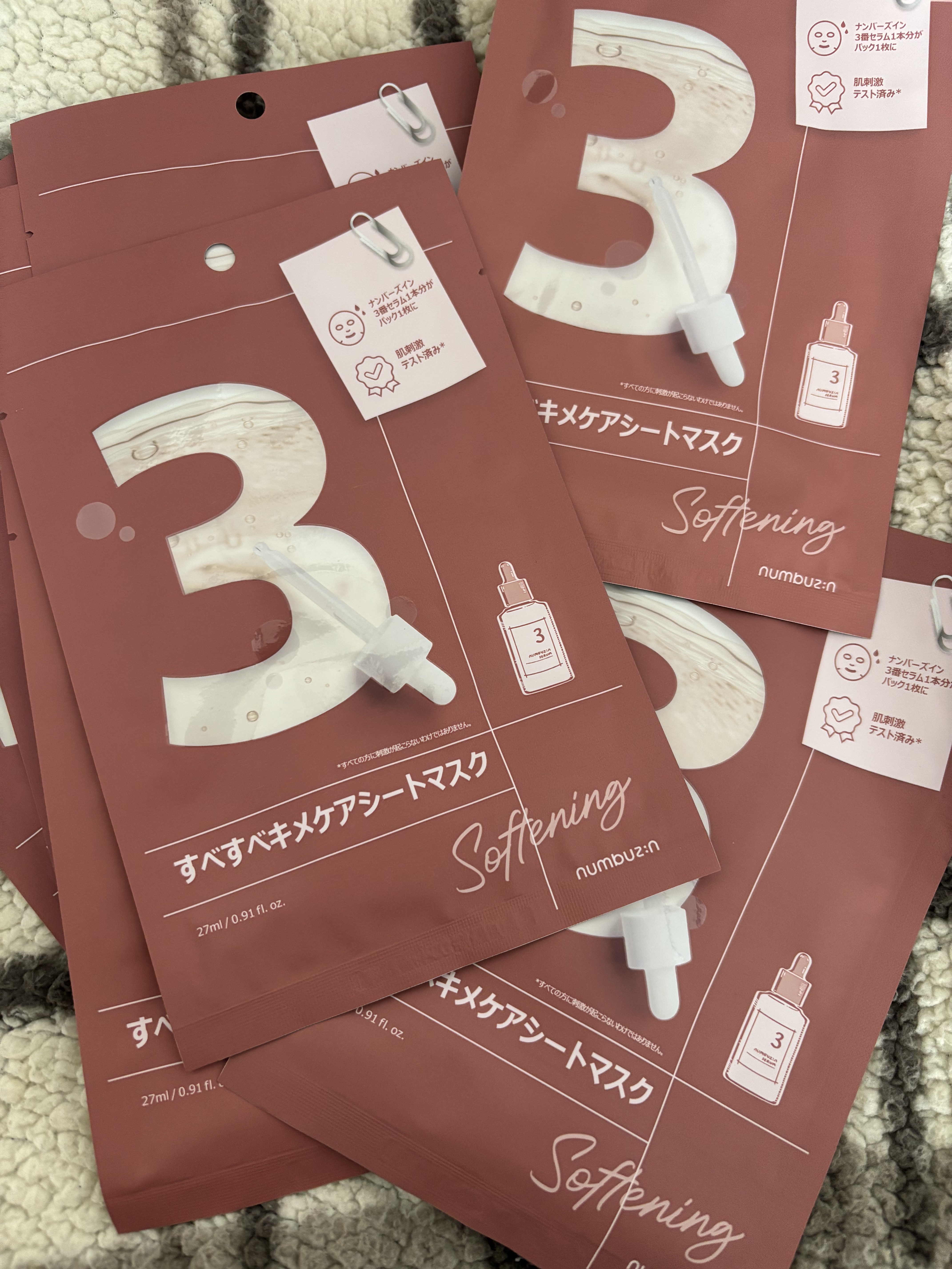 3番 すべすべキメケアシートマスク/numbuzin/シートマスク・パックを使ったクチコミ（1枚目）
