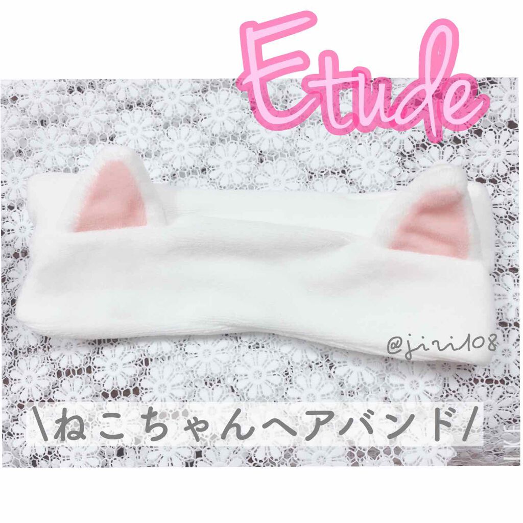 マイビューティーツール　エティヘアバンド/ETUDE/ヘアアクセサリーを使ったクチコミ（1枚目）