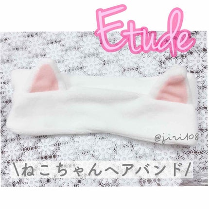 マイビューティーツール エティヘアバンド/ETUDE/ヘアアクセサリーを使ったクチコミ(1枚目)