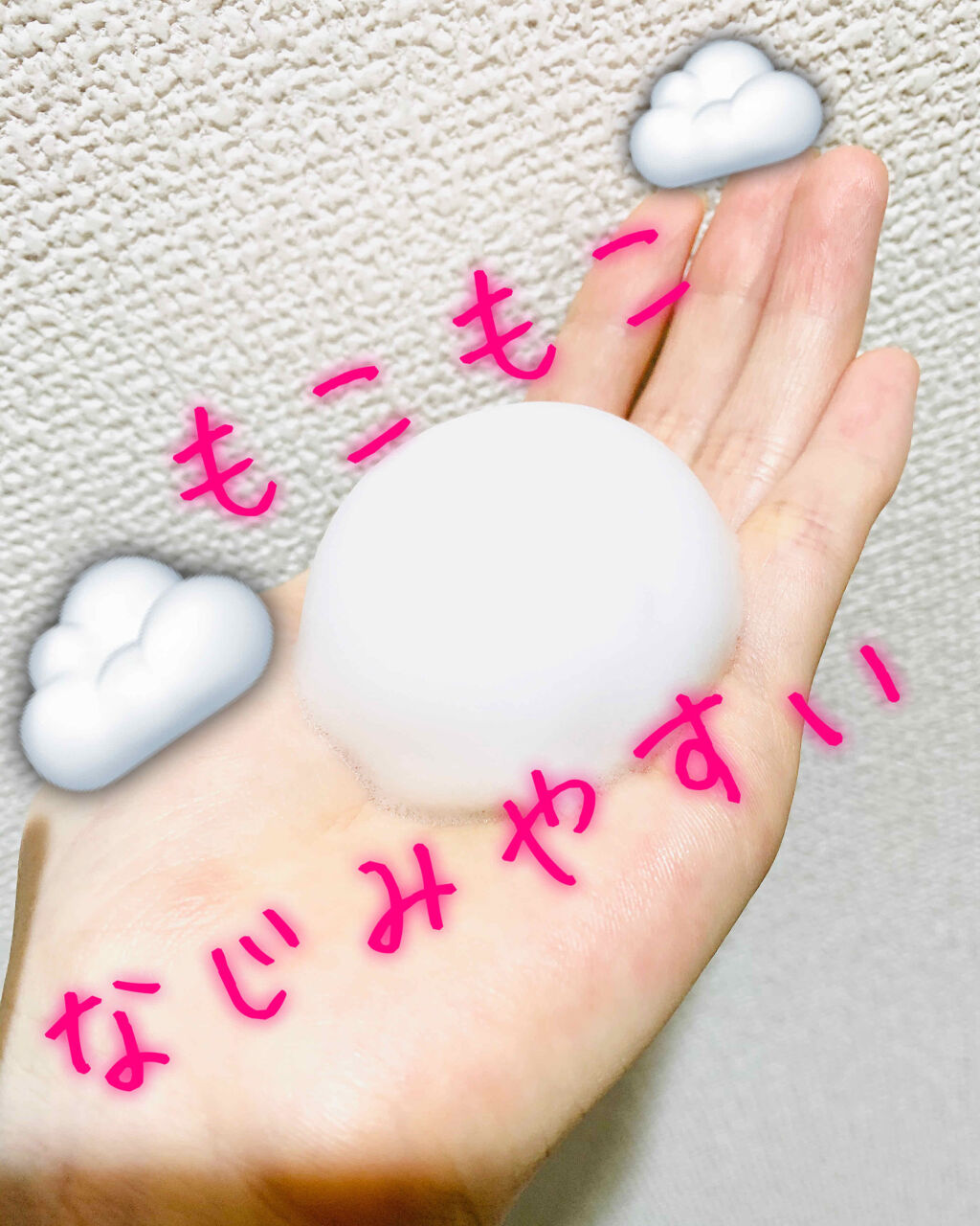 くっきり パーマライン復活フォーム/リーゼ/ヘアムースを使ったクチコミ（3枚目）