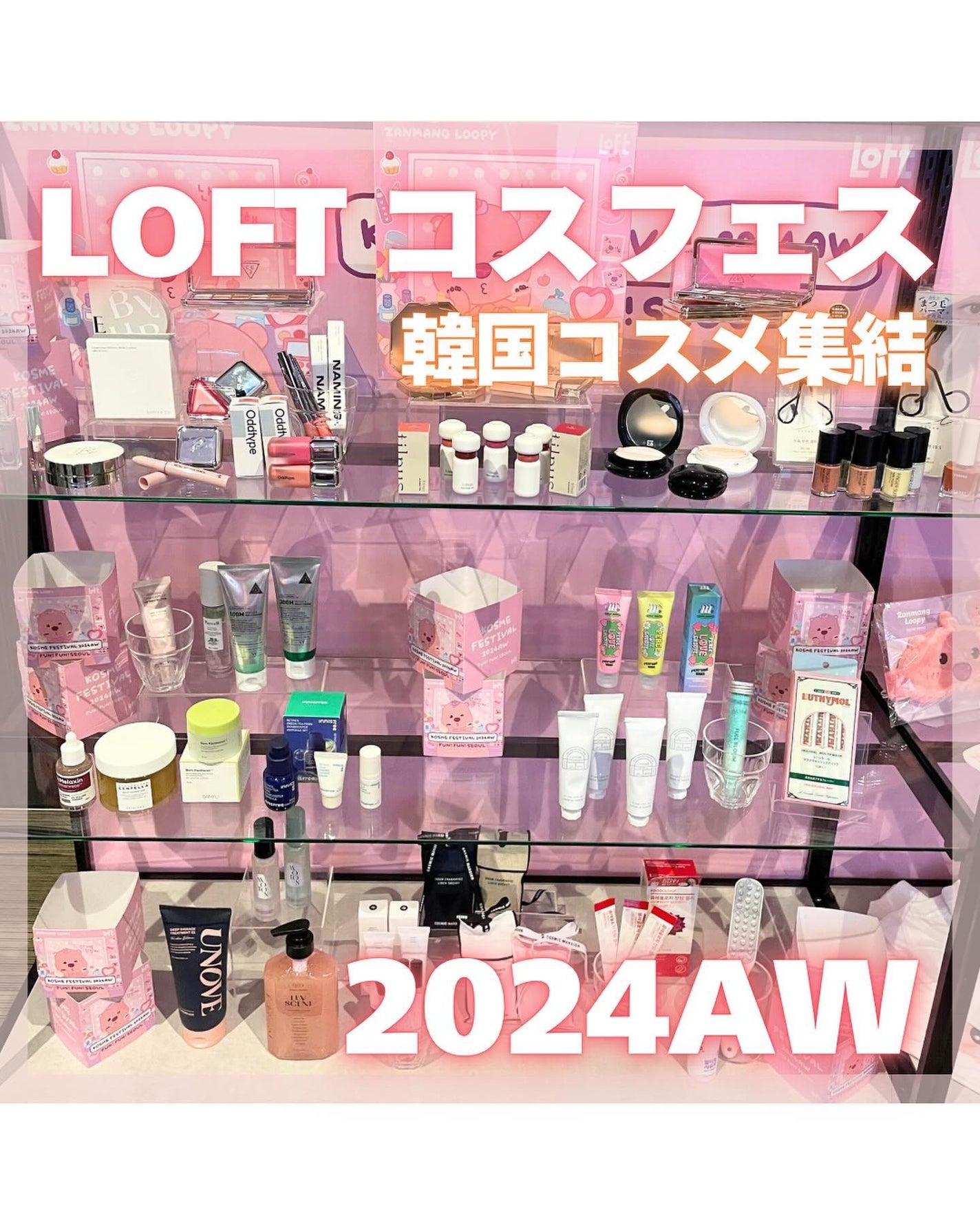 ラゴム ジェルトゥウォーター クレンザー(朝用洗顔)/LAGOM /その他洗顔料を使ったクチコミ(1枚目)