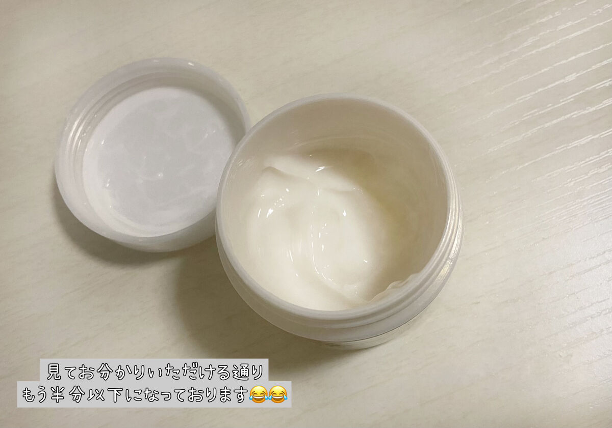 リンクルナイトクリーム/なめらか本舗/フェイスクリームを使ったクチコミ（2枚目）