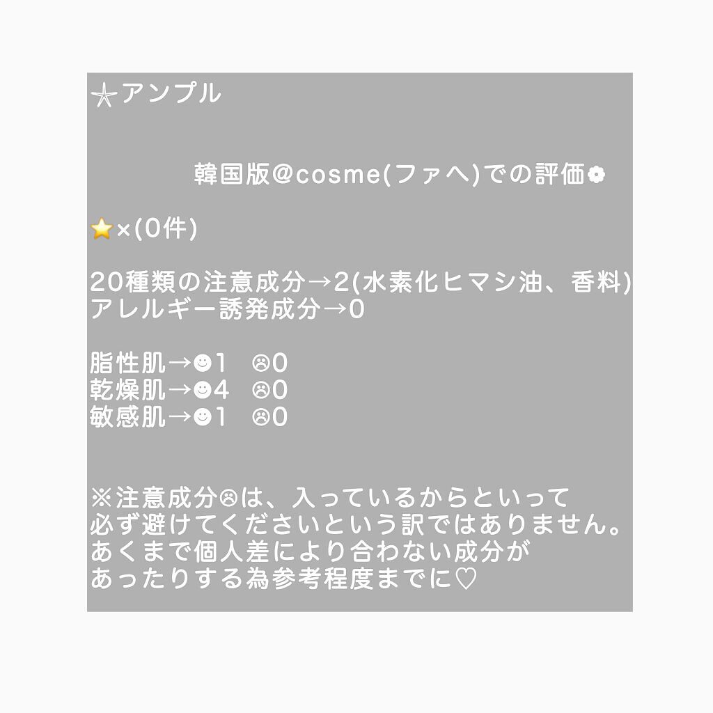 マイクロバイオームテカエッセンシャルスキン/KAUNIS/化粧水を使ったクチコミ(9枚目)