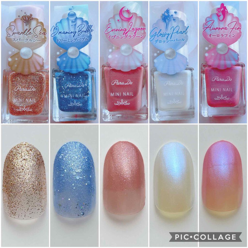 ミニネイル/パラドゥ/マニキュアを使ったクチコミ（2枚目）