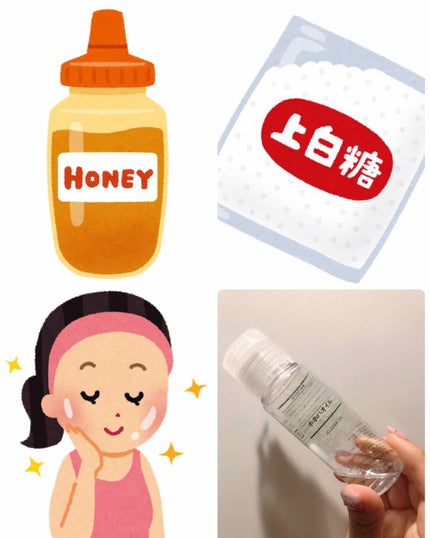ホホバオイル/無印良品/ボディオイルを使ったクチコミ(2枚目)