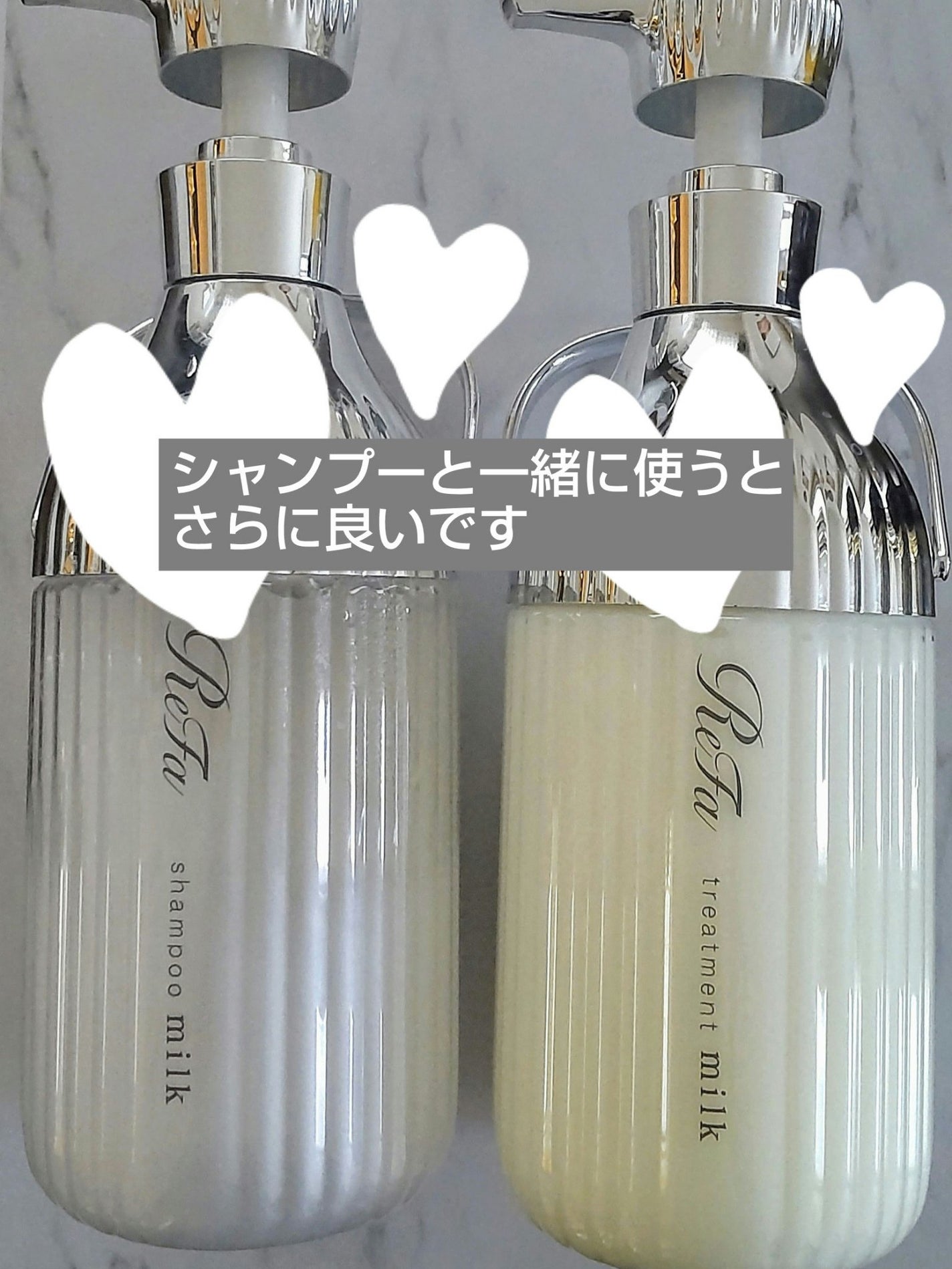 リファミルクプロテインシャンプー/トリートメント/ReFa/シャンプー・コンディショナーを使ったクチコミ(4枚目)