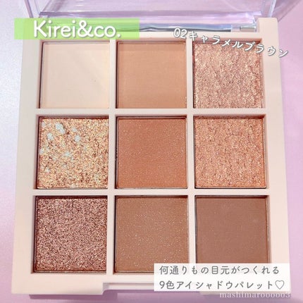 アイシャドウパレット/Kirei&co./アイシャドウパレットを使ったクチコミ(4枚目)
