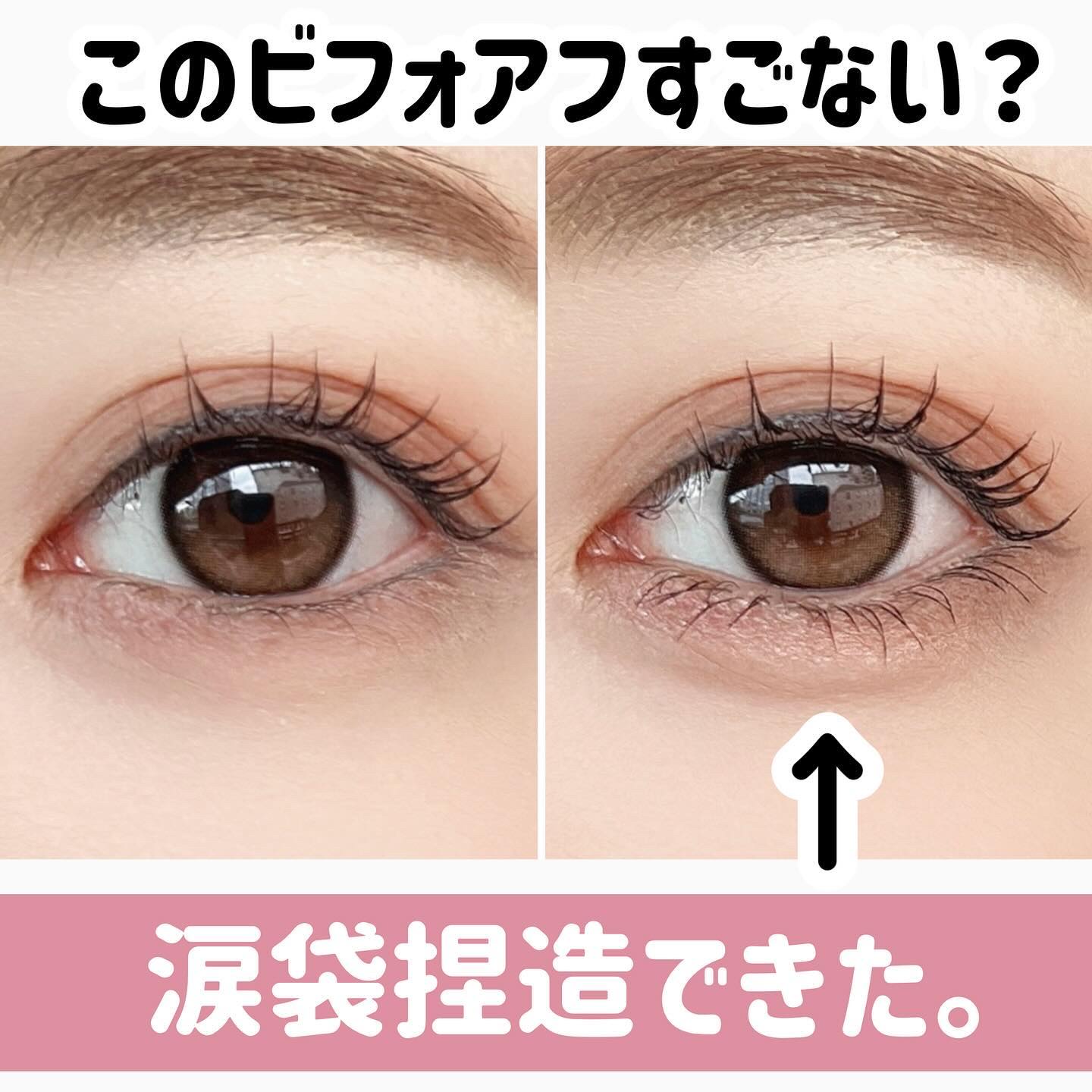 ウォータープルーフペンシルアイライナー/SISTER ANN/ペンシルアイライナーを使ったクチコミ（2枚目）