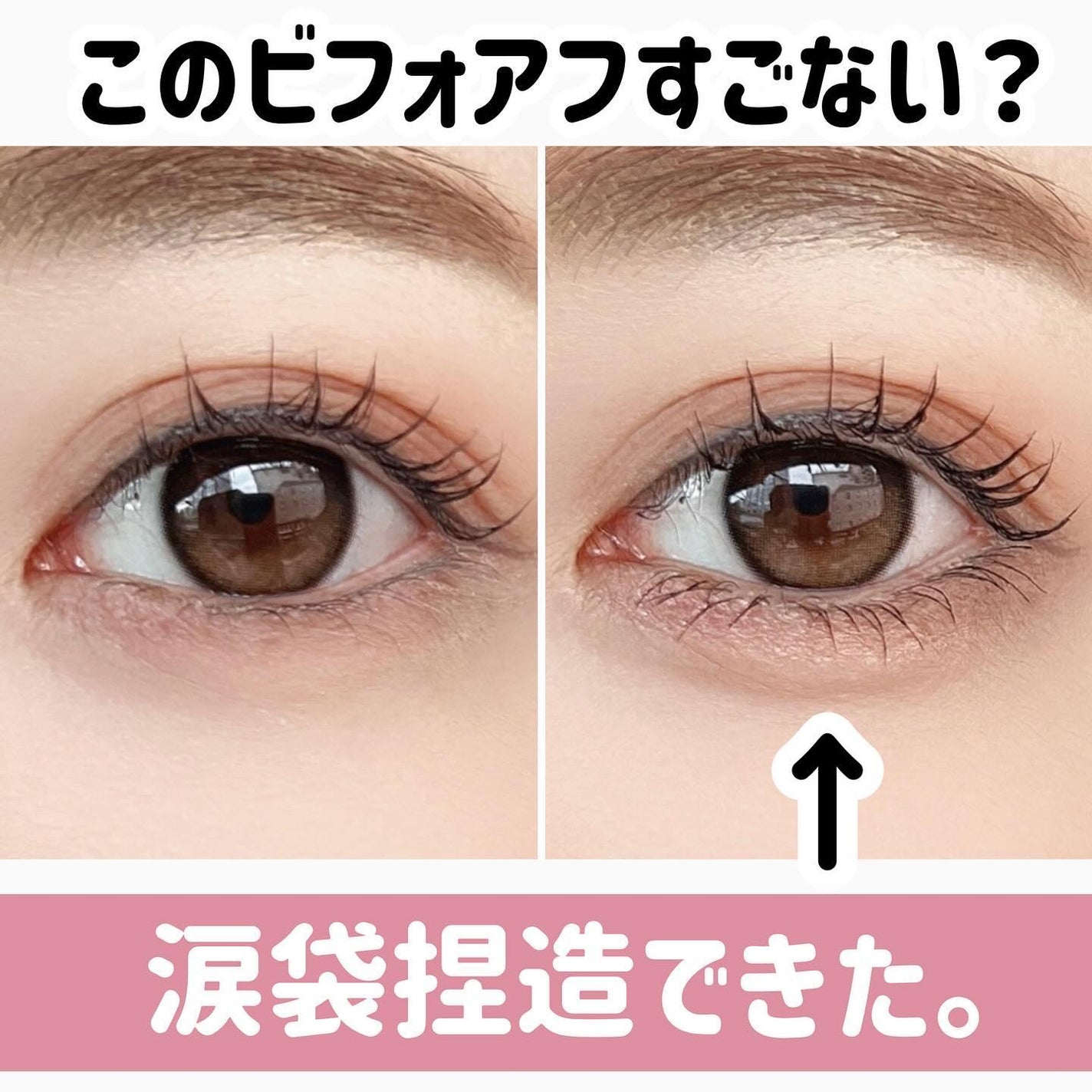 ウォータープルーフペンシルアイライナー/SISTER ANN/ペンシルアイライナーを使ったクチコミ(2枚目)