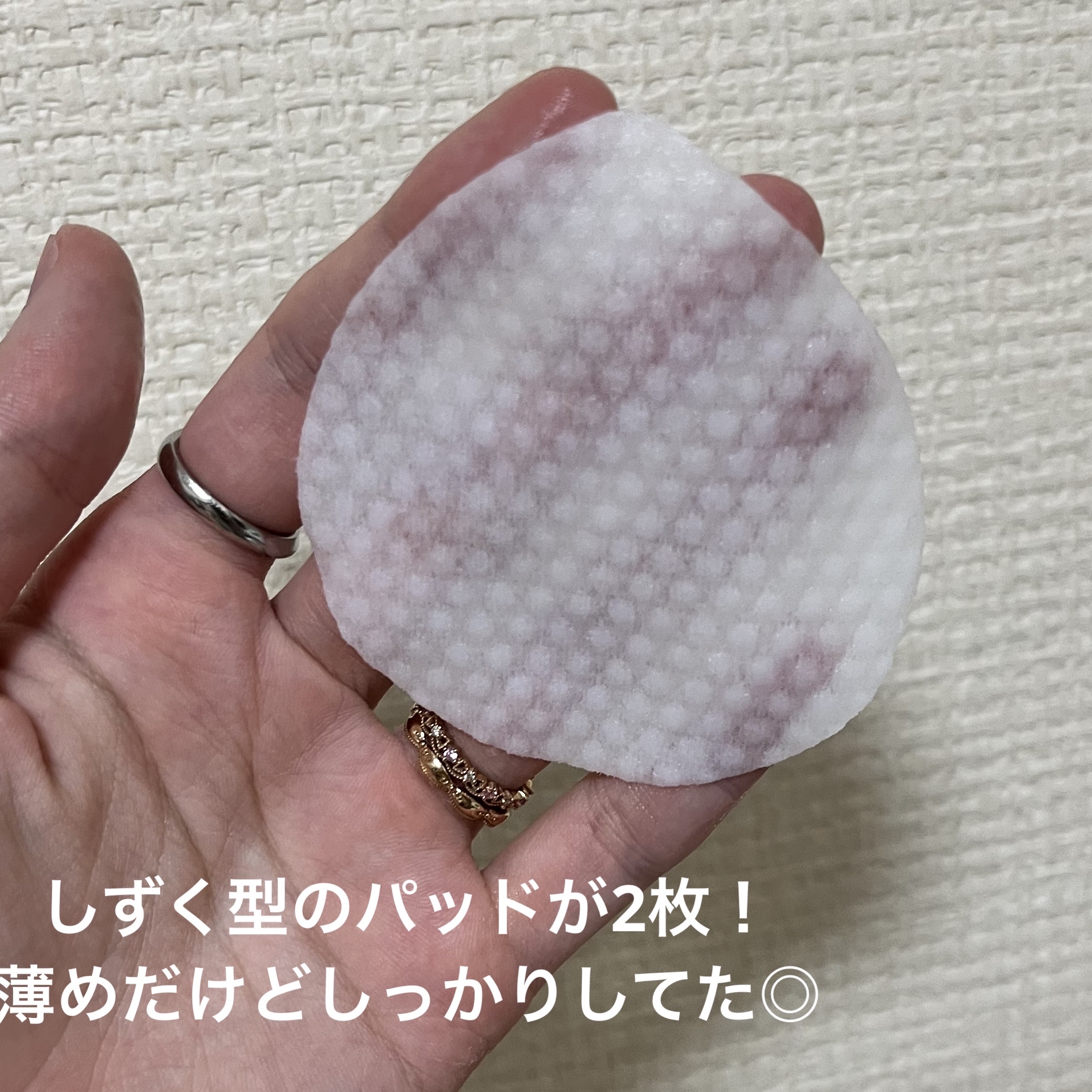 ブレミッシュケアパッド/ISOI/トナーパッドを使ったクチコミ（2枚目）