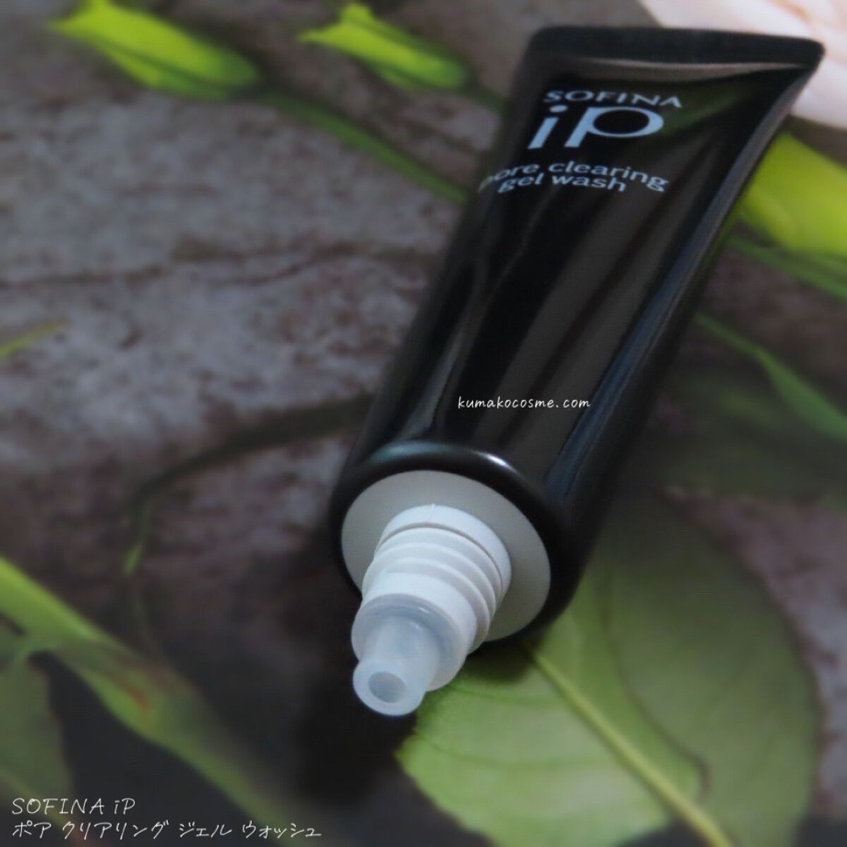 ソフィーナ iP ポア クリアリング ジェル ウォッシュ/SOFINA iP/その他洗顔料を使ったクチコミ（2枚目）