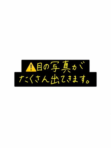 カラーリングアイブロウ/ヘビーローテーション/眉マスカラを使ったクチコミ（2枚目）