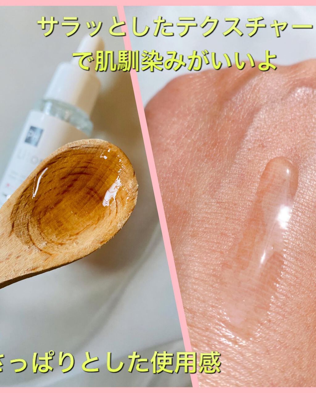 バランシング ブースターセラム スムース/Litomy/美容液を使ったクチコミ(3枚目)