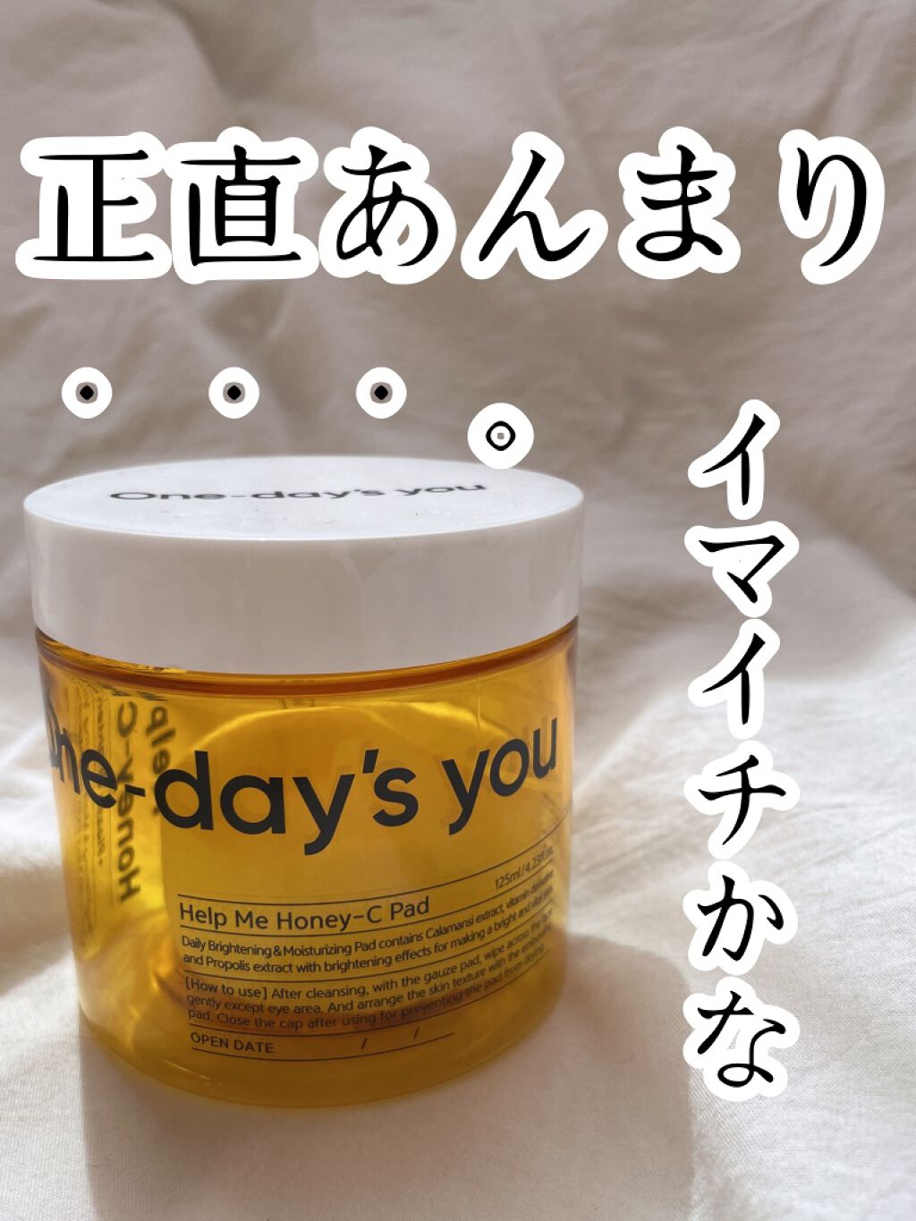 ヘルプミー! ハニーCパッド/One-day's you/トナーパッドを使ったクチコミ(1枚目)