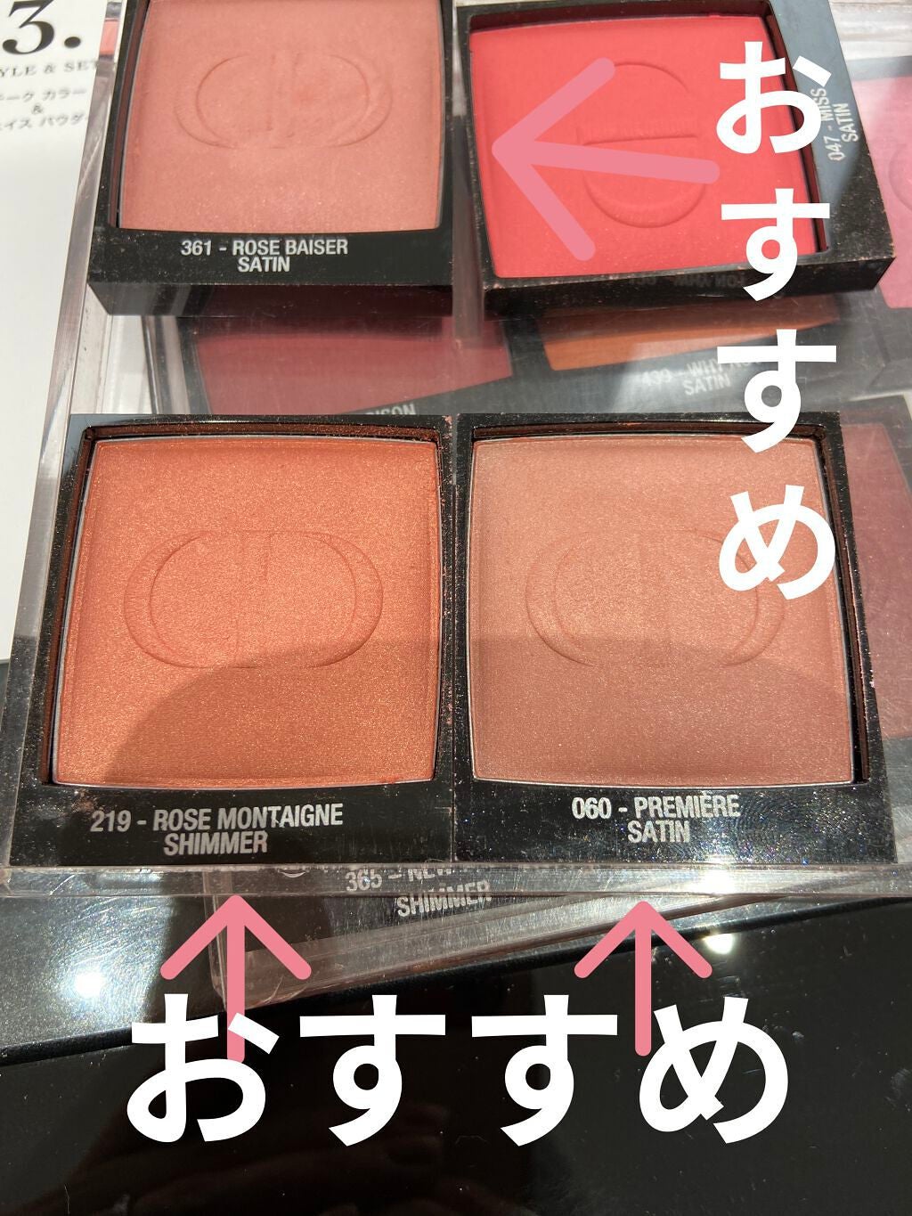 クレーム アブリコ/Dior/ネイル用品を使ったクチコミ(2枚目)