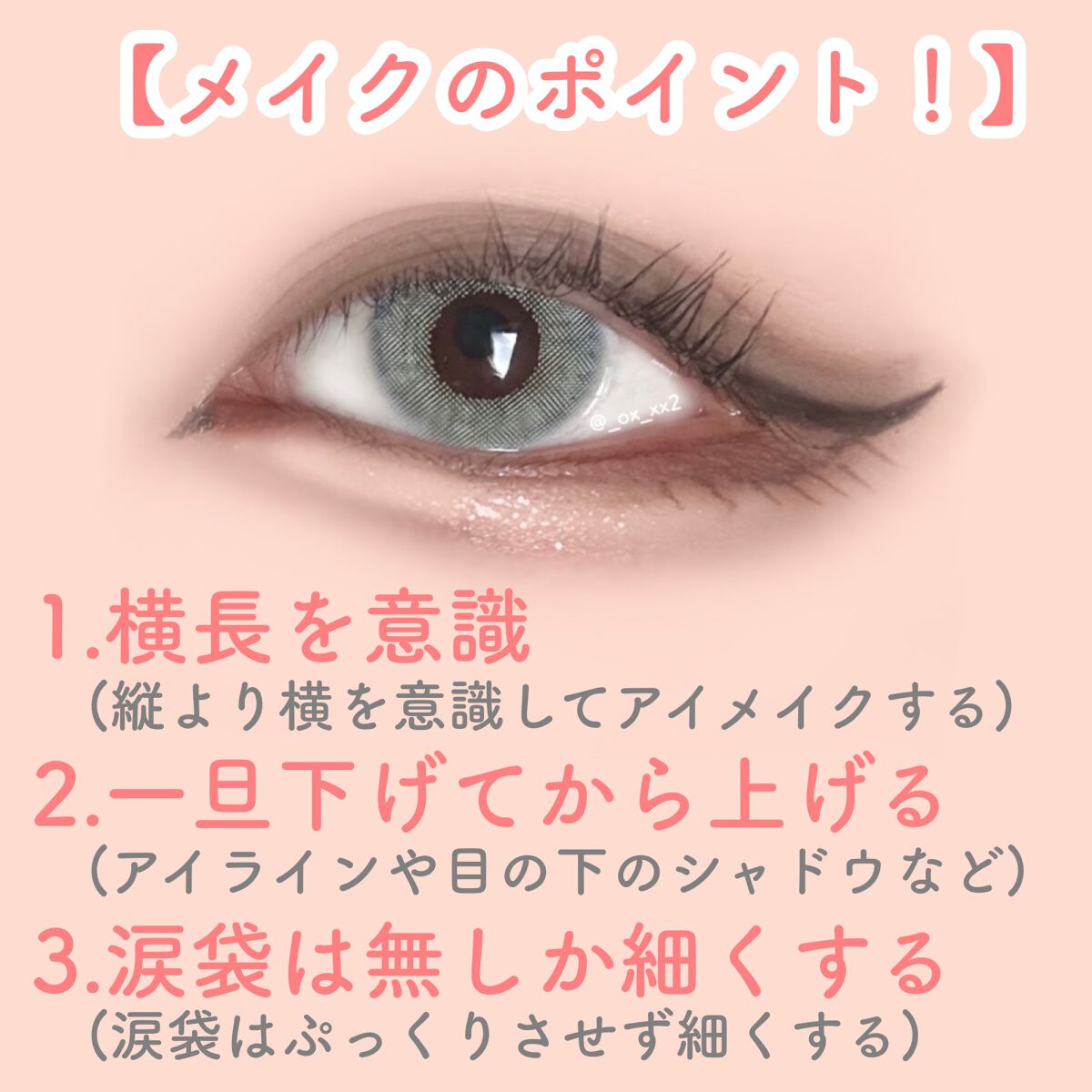 クリア マスカラR/CEZANNE/マスカラ下地を使ったクチコミ（3枚目）