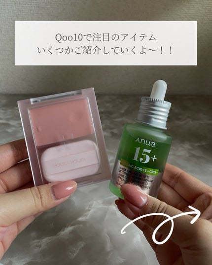 ボリュームリッププランパー/BANILA CO/リッププランパーを使ったクチコミ(2枚目)