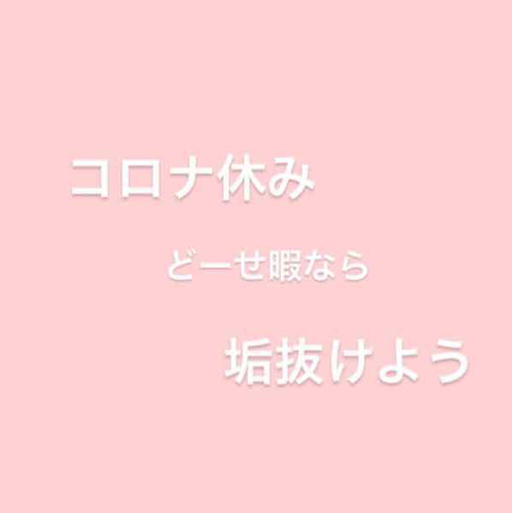 ティアー アイライナー/ETUDE/リキッドアイライナーを使ったクチコミ（1枚目）